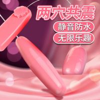 【女用器具】情趣长短双跳蛋粉色