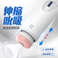 【男用器具】烎开火2代全自动伸缩吮吸飞机杯SEXYGIRL/秒潮