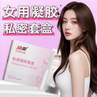 【避孕润滑】酷昵私密凝胶套盒液体套倍力乐